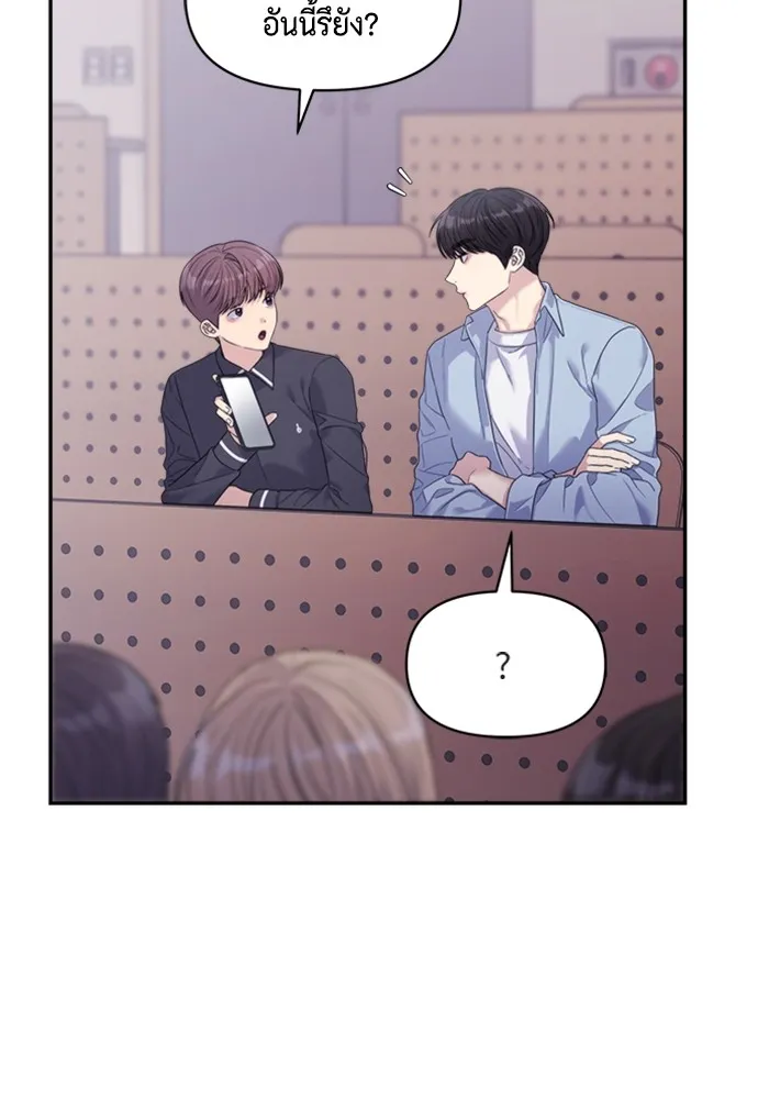 Couple Breaker ตอนที่ 58 รูปที่ 53