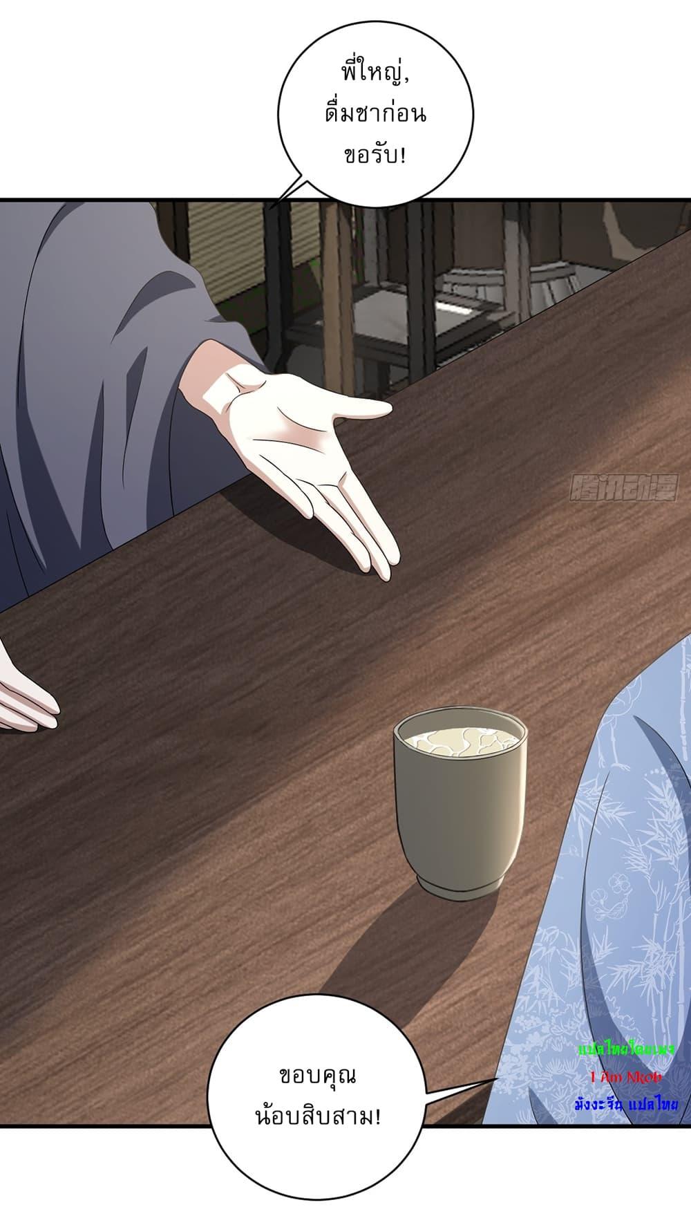 Manga-lc-com อ่านมังงะ อ่านการ์ตูน ออนไลน์ ฟรี Invincible After a Hundred Years of Seclusion ตอนที่ 1 2 3 4 5 6 7 8 9 10 11 12 13 14 ฟรี ไม่มีโฆษณา Manga-lc - อ่าน มังงะ อ่าน การ์ตูน ออนไลน์ อ่านมังงะ ฟรี