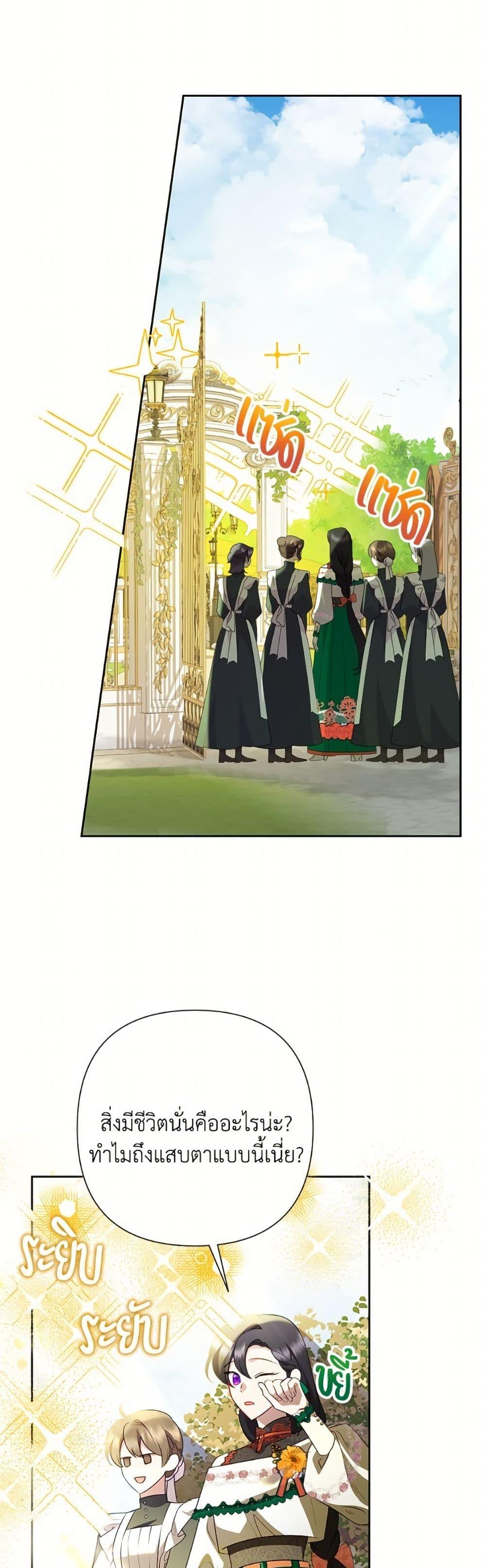 Manga-lc-com อ่านมังงะ อ่านการ์ตูน ออนไลน์ ฟรี Today the Villainess Has Fun Again ตอนที่ 1 2 3 4 5 6 7 8 9 10 11 12 13 14 ฟรี ไม่มีโฆษณา Manga-lc - อ่าน มังงะ อ่าน การ์ตูน ออนไลน์ อ่านมังงะ ฟรี