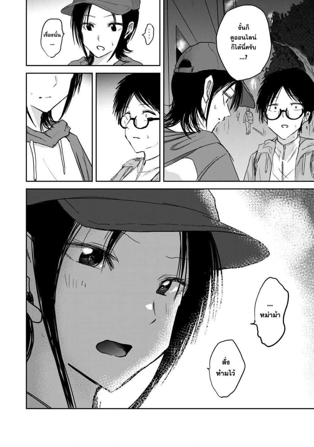 Manga-lc-com อ่านมังงะ อ่านการ์ตูน ออนไลน์ ฟรี Ueno-kun wa kaihatsu-zumi ตอนที่ 1 2 3 4 5 6 7 8 9 10 11 12 13 14 ฟรี ไม่มีโฆษณา Manga-lc - อ่าน มังงะ อ่าน การ์ตูน ออนไลน์ อ่านมังงะ ฟรี