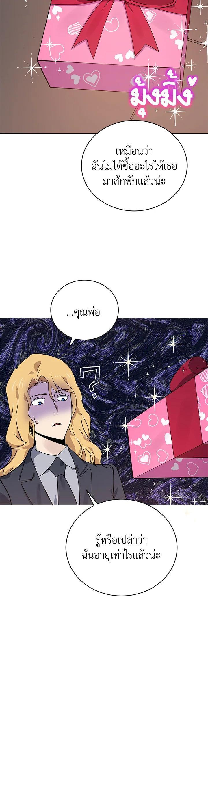 Manga-lc-com อ่านมังงะ อ่านการ์ตูน ออนไลน์ ฟรี The Descent of the Demonic Master ตอนที่ 1 2 3 4 5 6 7 8 9 10 11 12 13 14 ฟรี ไม่มีโฆษณา Manga-lc - อ่าน มังงะ อ่าน การ์ตูน ออนไลน์ อ่านมังงะ ฟรี