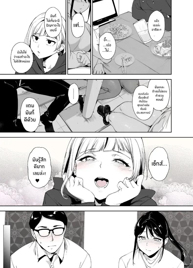 Doujin-Lc- อ่าน โดจิน มังฮวา เกาหลี ญี่ปุ่น จีน แปลไทย ร่างกายนี้มันรักไปเอง (Alp) ตอนที่ 1 2 3 4 5 6 7 8 9 10 11 12 13 14 ฟรี ไม่มีโฆษณา อ่าน โดจิน Manhwa เกาหลี ญี่ปุ่น จีน เรามีครบ คัดมาให้เน้นๆ โดจิน 18+ รับประกันความฟินโดย  Doujin Lc