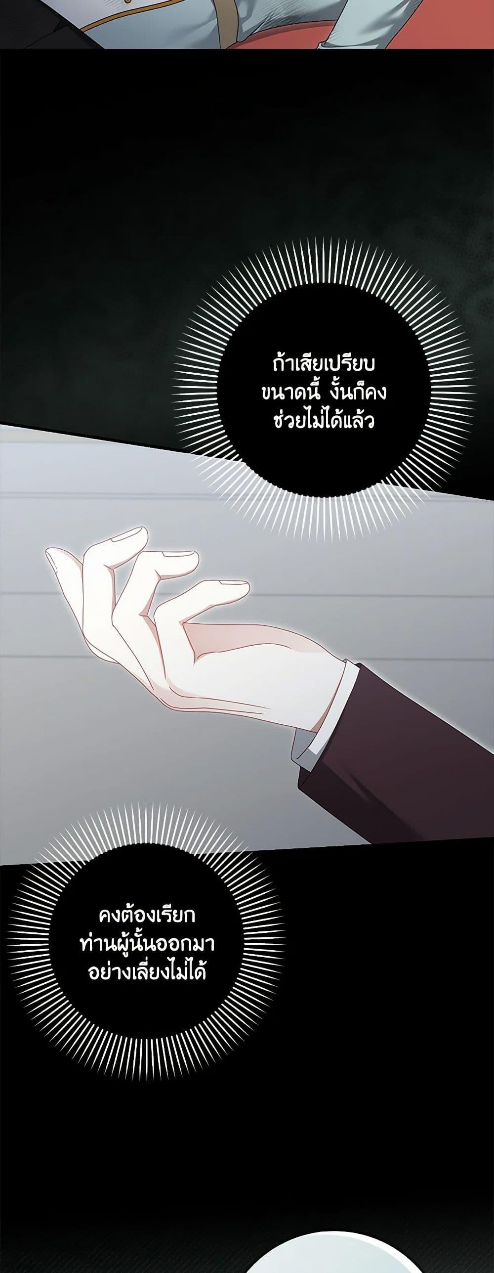 Manga-lc-com อ่านมังงะ อ่านการ์ตูน ออนไลน์ ฟรี That Fishery, I’ll take it ตอนที่ 1 2 3 4 5 6 7 8 9 10 11 12 13 14 ฟรี ไม่มีโฆษณา Manga-lc - อ่าน มังงะ อ่าน การ์ตูน ออนไลน์ อ่านมังงะ ฟรี