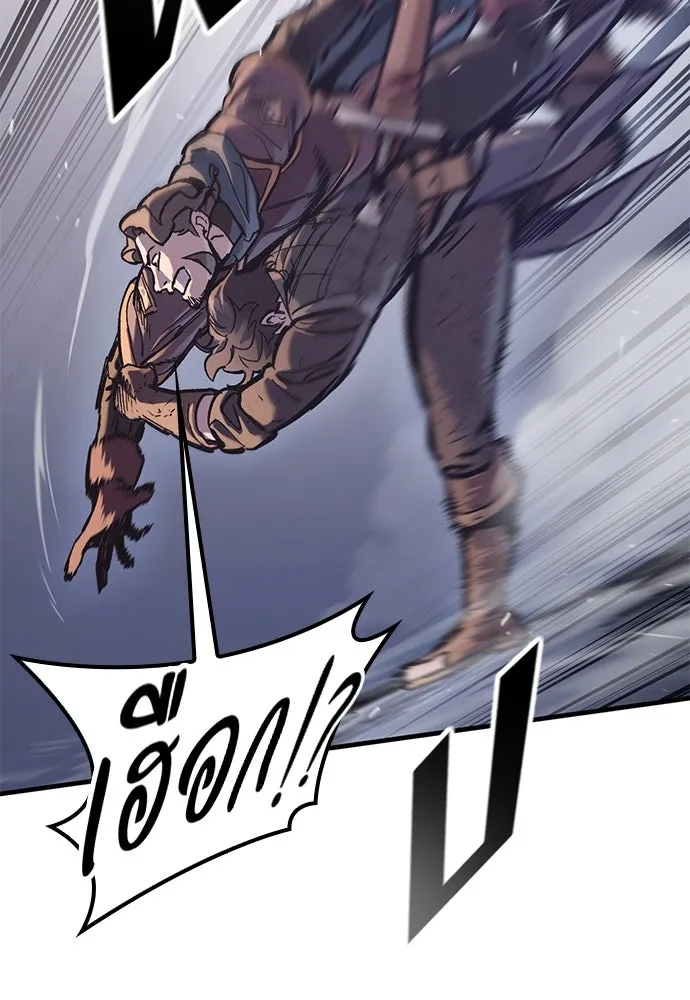 อัศวินวันเดียว ตอนที่ 38 รูปที่ 80