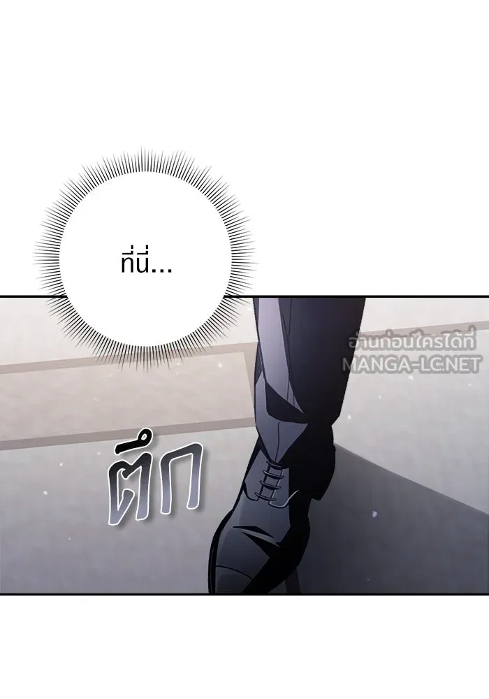 เชื่อเถอะ ฉันเป็นฮันเตอร์ห่วยแตก ตอนที่ 14 รูปที่ 132