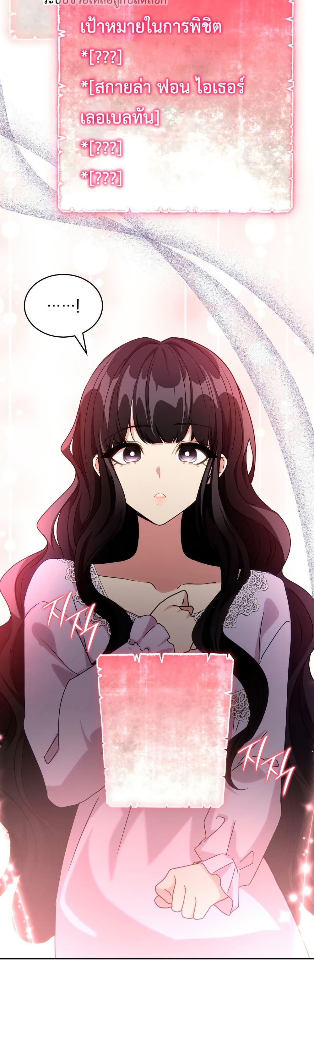 Manga-lc-com อ่านมังงะ อ่านการ์ตูน ออนไลน์ ฟรี I’m Doomed if They Become Obsessed ตอนที่ 1 2 3 4 5 6 7 8 9 10 11 12 13 14 ฟรี ไม่มีโฆษณา Manga-lc - อ่าน มังงะ อ่าน การ์ตูน ออนไลน์ อ่านมังงะ ฟรี