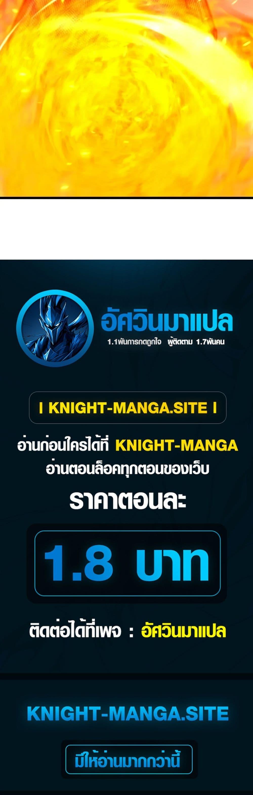 Manga-lc-com อ่านมังงะ อ่านการ์ตูน ออนไลน์ ฟรี Rise of the Mushroom King ตอนที่ 1 2 3 4 5 6 7 8 9 10 11 12 13 14 ฟรี ไม่มีโฆษณา Manga-lc - อ่าน มังงะ อ่าน การ์ตูน ออนไลน์ อ่านมังงะ ฟรี