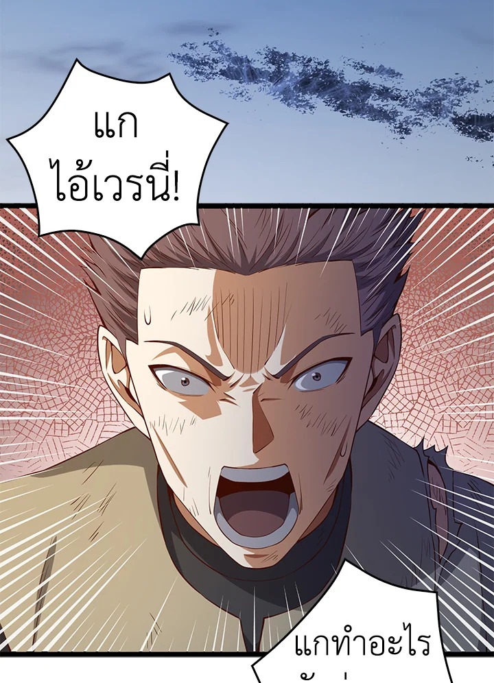 Manga-lc-com อ่านมังงะ อ่านการ์ตูน ออนไลน์ ฟรี The Lord of Coins ตอนที่ 1 2 3 4 5 6 7 8 9 10 11 12 13 14 ฟรี ไม่มีโฆษณา Manga-lc - อ่าน มังงะ อ่าน การ์ตูน ออนไลน์ อ่านมังงะ ฟรี