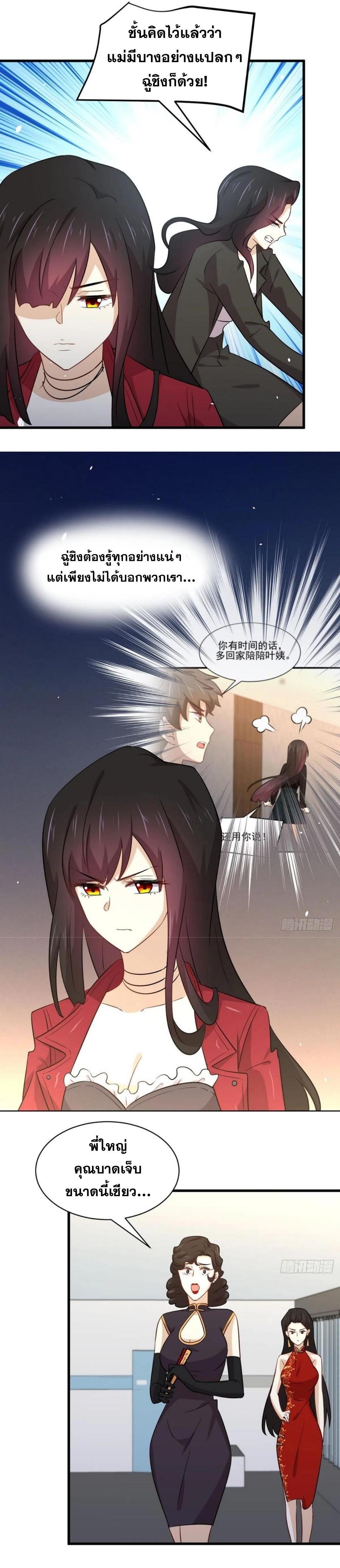 Manga-lc-com อ่านมังงะ อ่านการ์ตูน ออนไลน์ ฟรี Immortal Swordsman in the Reverse World ตอนที่ 1 2 3 4 5 6 7 8 9 10 11 12 13 14 ฟรี ไม่มีโฆษณา Manga-lc - อ่าน มังงะ อ่าน การ์ตูน ออนไลน์ อ่านมังงะ ฟรี