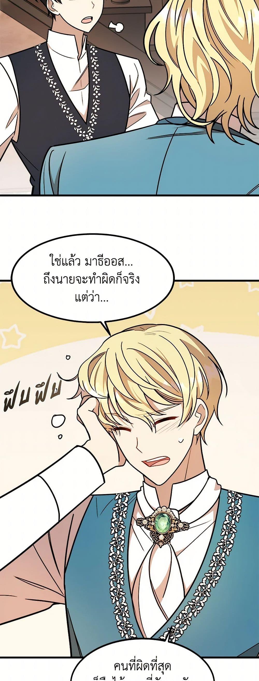 Manga-lc-com อ่านมังงะ อ่านการ์ตูน ออนไลน์ ฟรี Four Dangerous Brothers to My Rescue ตอนที่ 1 2 3 4 5 6 7 8 9 10 11 12 13 14 ฟรี ไม่มีโฆษณา Manga-lc - อ่าน มังงะ อ่าน การ์ตูน ออนไลน์ อ่านมังงะ ฟรี
