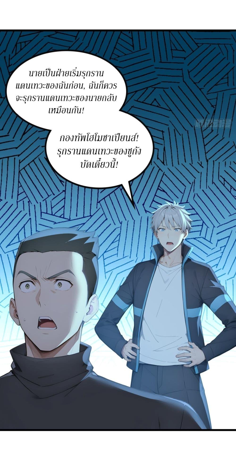 Manga-lc-com อ่านมังงะ อ่านการ์ตูน ออนไลน์ ฟรี Gods Of All People I Sacrificed Hundreds Of Millions Of Living Beings To Become A God ตอนที่ 1 2 3 4 5 6 7 8 9 10 11 12 13 14 ฟรี ไม่มีโฆษณา Manga-lc - อ่าน มังงะ อ่าน การ์ตูน ออนไลน์ อ่านมังงะ ฟรี
