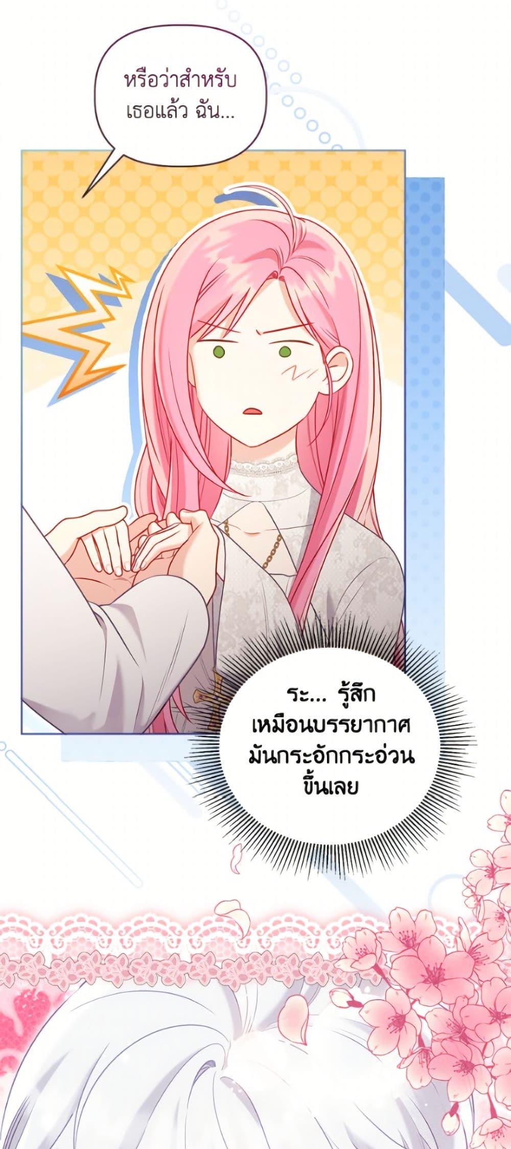 Manga-lc-com อ่านมังงะ อ่านการ์ตูน ออนไลน์ ฟรี A Transmigrator’s Privilege ตอนที่ 1 2 3 4 5 6 7 8 9 10 11 12 13 14 ฟรี ไม่มีโฆษณา Manga-lc - อ่าน มังงะ อ่าน การ์ตูน ออนไลน์ อ่านมังงะ ฟรี
