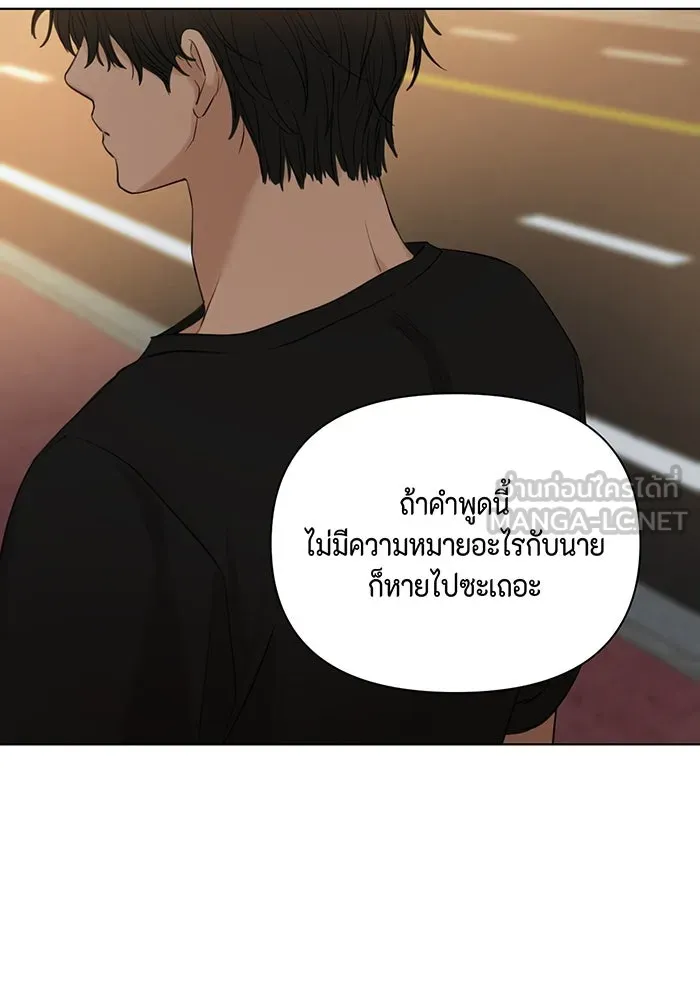 เพียงรุ่งอรุณ ตอนที่ 36 รูปที่ 63