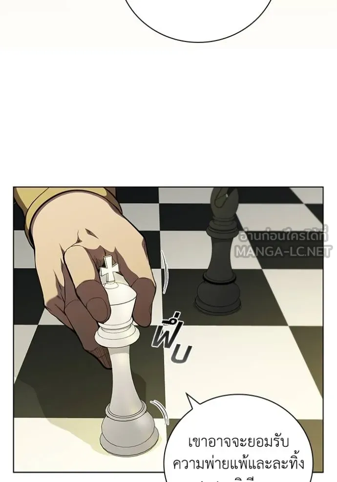 เกิดใหม่ในร่างดยุก ตอนที่ 79 รูปที่ 59