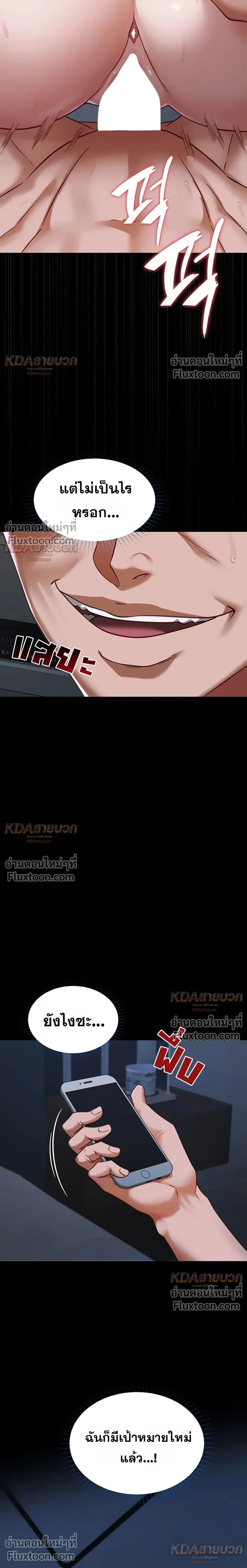 Doujin-Lc- อ่าน โดจิน มังฮวา เกาหลี ญี่ปุ่น จีน แปลไทย My Girlfriend Has Already Done Teaching วันที่แฟนไม่ใช่ของผมอีกต่อไป ตอนที่ 1 2 3 4 5 6 7 8 9 10 11 12 13 14 ฟรี ไม่มีโฆษณา อ่าน โดจิน Manhwa เกาหลี ญี่ปุ่น จีน เรามีครบ คัดมาให้เน้นๆ โดจิน 18+ รับประกันความฟินโดย  Doujin Lc