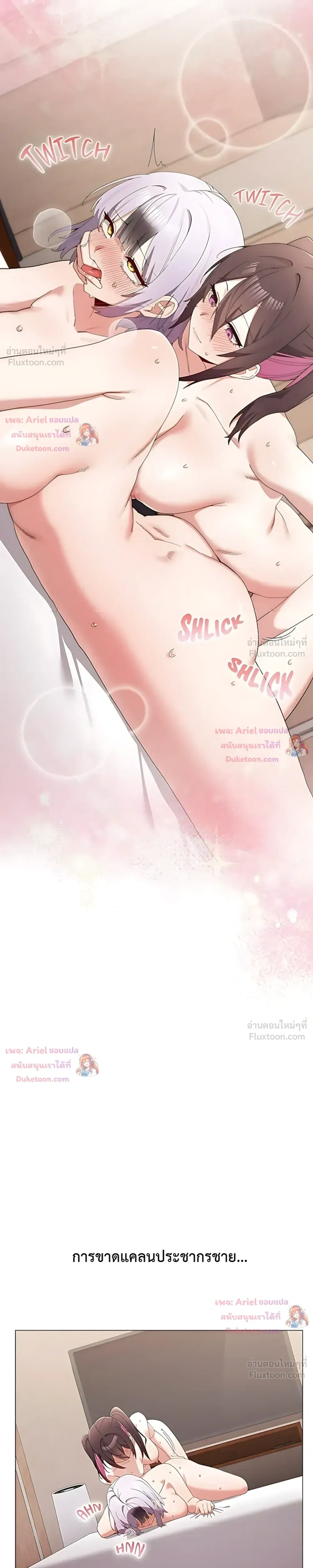Doujin-Lc- อ่าน โดจิน มังฮวา เกาหลี ญี่ปุ่น จีน แปลไทย Where Did All the Men Go ผู้ชายขาดแคลนผมเลยต้องรับจบ ตอนที่ 1 2 3 4 5 6 7 8 9 10 11 12 13 14 ฟรี ไม่มีโฆษณา อ่าน โดจิน Manhwa เกาหลี ญี่ปุ่น จีน เรามีครบ คัดมาให้เน้นๆ โดจิน 18+ รับประกันความฟินโดย  Doujin Lc