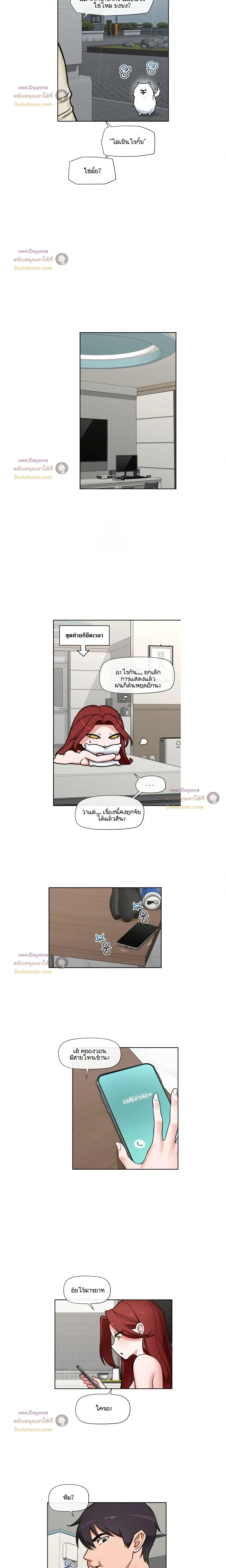 Doujin-Lc- อ่าน โดจิน มังฮวา เกาหลี ญี่ปุ่น จีน แปลไทย Hypnotist Security Guard พลิกชีวิตยามด้วยแอปสะกดเสียว ตอนที่ 1 2 3 4 5 6 7 8 9 10 11 12 13 14 ฟรี ไม่มีโฆษณา อ่าน โดจิน Manhwa เกาหลี ญี่ปุ่น จีน เรามีครบ คัดมาให้เน้นๆ โดจิน 18+ รับประกันความฟินโดย  Doujin Lc
