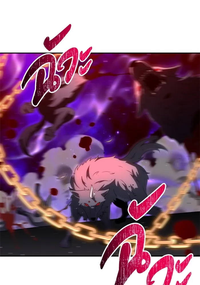 อดีตบอสหอคอย ตอนที่ 67 รูปที่ 136