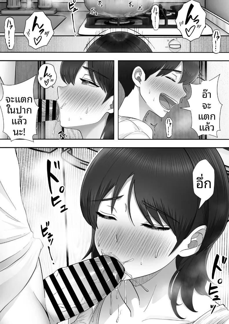 Doujin-Lc- อ่าน โดจิน มังฮวา เกาหลี ญี่ปุ่น จีน แปลไทย คืนแห่งความรักและการใช้ชีวิตร่วมกันของคุณแม่สุดที่รัก (Tarobaumu) ตอนที่ 1 2 3 4 5 6 7 8 9 10 11 12 13 14 ฟรี ไม่มีโฆษณา อ่าน โดจิน Manhwa เกาหลี ญี่ปุ่น จีน เรามีครบ คัดมาให้เน้นๆ โดจิน 18+ รับประกันความฟินโดย  Doujin Lc