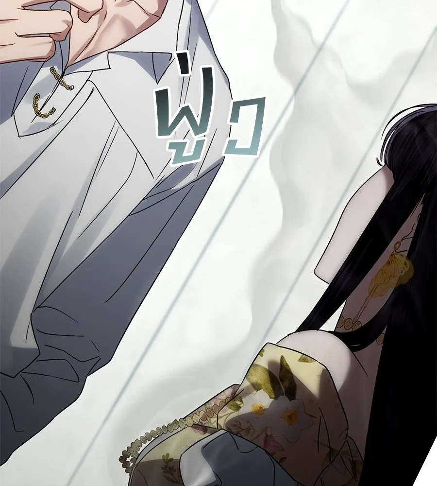 เล่ห์รักชนชั้นสูง ตอนที่ 28 รูปที่ 53