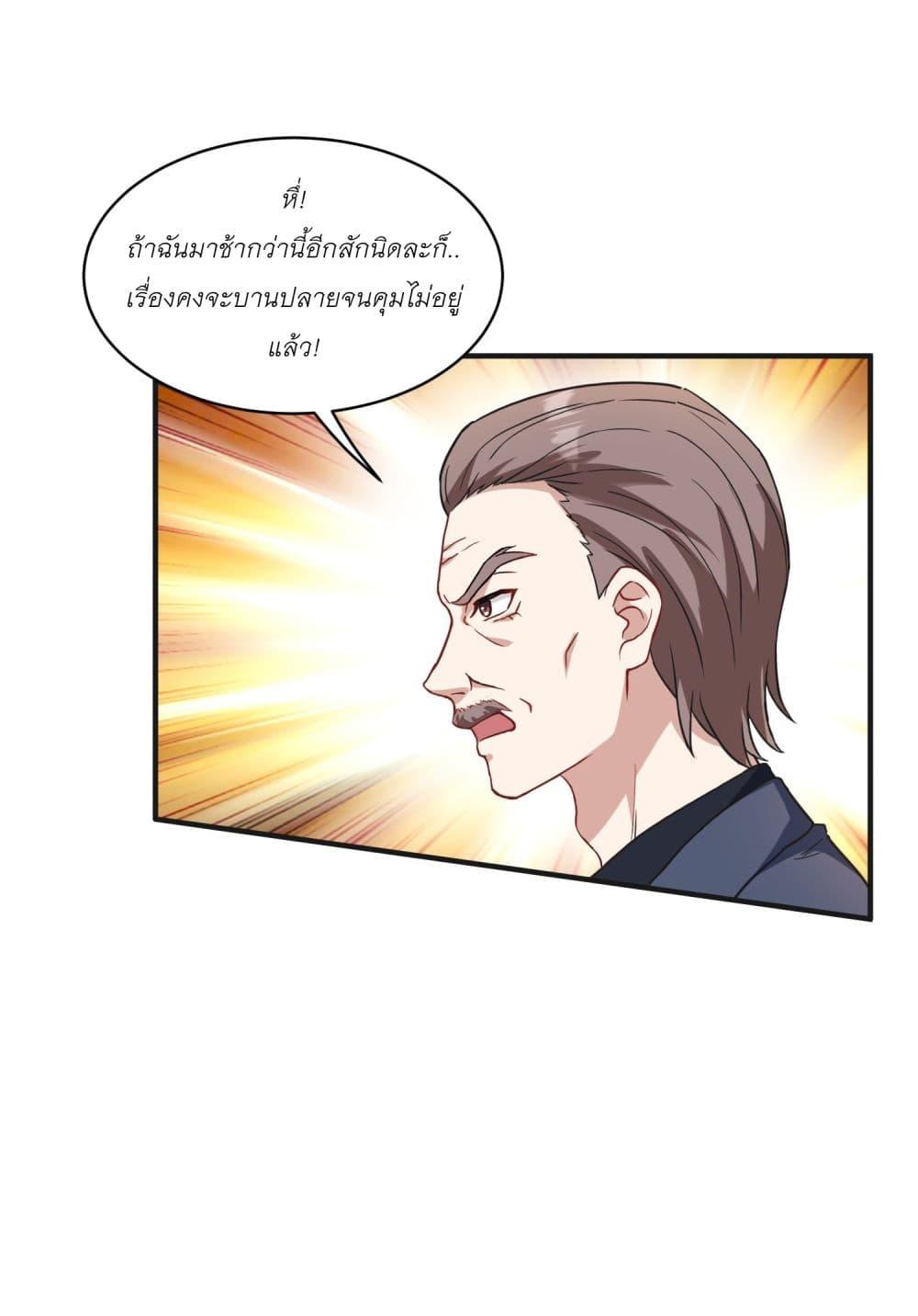 Manga-lc-com อ่านมังงะ อ่านการ์ตูน ออนไลน์ ฟรี Became a Billionaire After Dog Licking Improperly ตอนที่ 1 2 3 4 5 6 7 8 9 10 11 12 13 14 ฟรี ไม่มีโฆษณา Manga-lc - อ่าน มังงะ อ่าน การ์ตูน ออนไลน์ อ่านมังงะ ฟรี