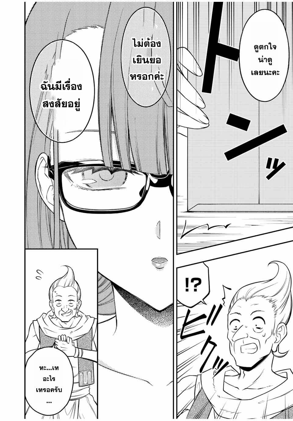 Manga-lc-com อ่านมังงะ อ่านการ์ตูน ออนไลน์ ฟรี Rettoujin no Maken Tsukai ตอนที่ 1 2 3 4 5 6 7 8 9 10 11 12 13 14 ฟรี ไม่มีโฆษณา Manga-lc - อ่าน มังงะ อ่าน การ์ตูน ออนไลน์ อ่านมังงะ ฟรี