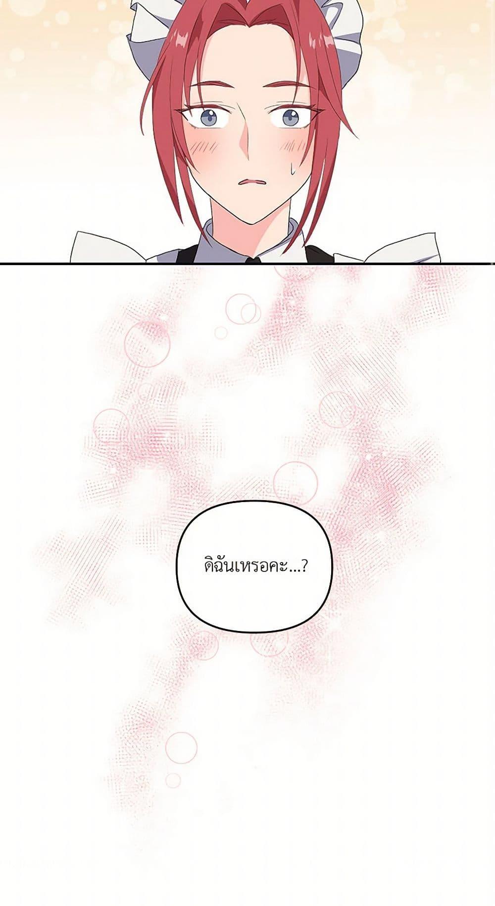 Manga-lc-com อ่านมังงะ อ่านการ์ตูน ออนไลน์ ฟรี Our Little Empress ตอนที่ 1 2 3 4 5 6 7 8 9 10 11 12 13 14 ฟรี ไม่มีโฆษณา Manga-lc - อ่าน มังงะ อ่าน การ์ตูน ออนไลน์ อ่านมังงะ ฟรี