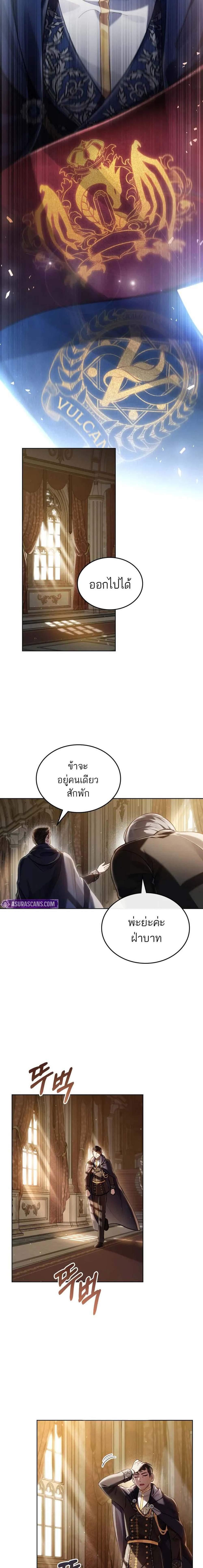 Manga-lc-com อ่านมังงะ อ่านการ์ตูน ออนไลน์ ฟรี Reborn as the Enemy Prince ตอนที่ 1 2 3 4 5 6 7 8 9 10 11 12 13 14 ฟรี ไม่มีโฆษณา Manga-lc - อ่าน มังงะ อ่าน การ์ตูน ออนไลน์ อ่านมังงะ ฟรี