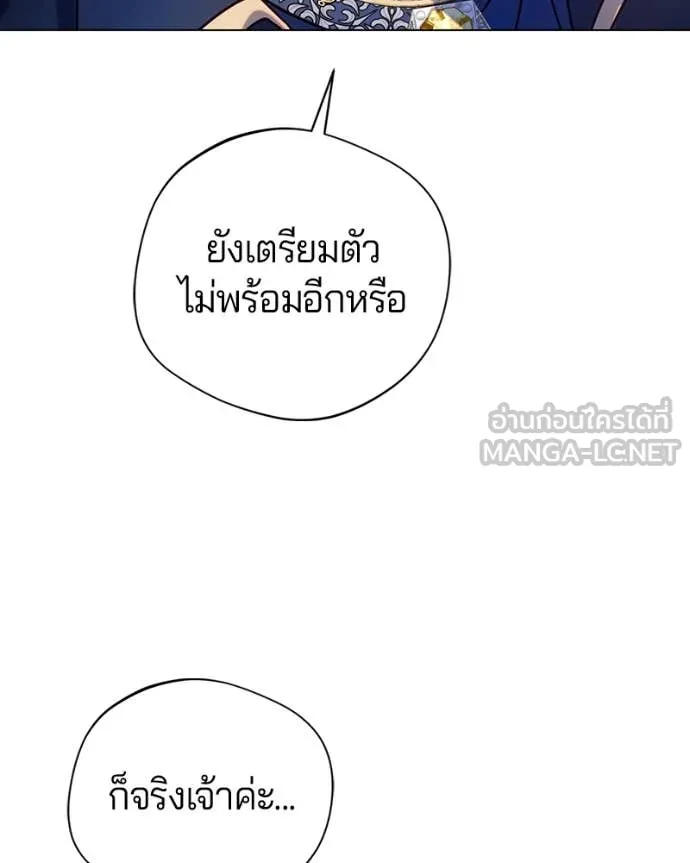 ถ้าเป็นนางร้าย ตอนที่ 14 รูปที่ 99