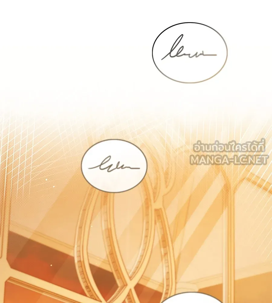 เล่ห์รักชนชั้นสูง ตอนที่ 43 รูปที่ 84