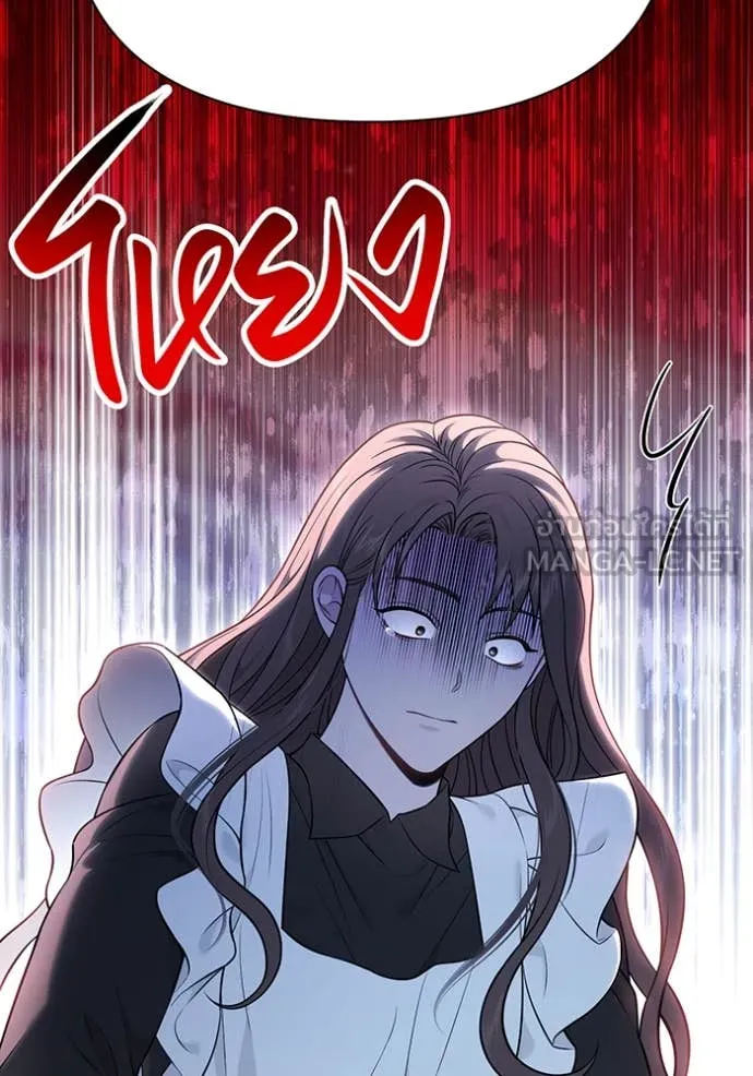 ห้องนอนลับ ตอนที่ 157 รูปที่ 23