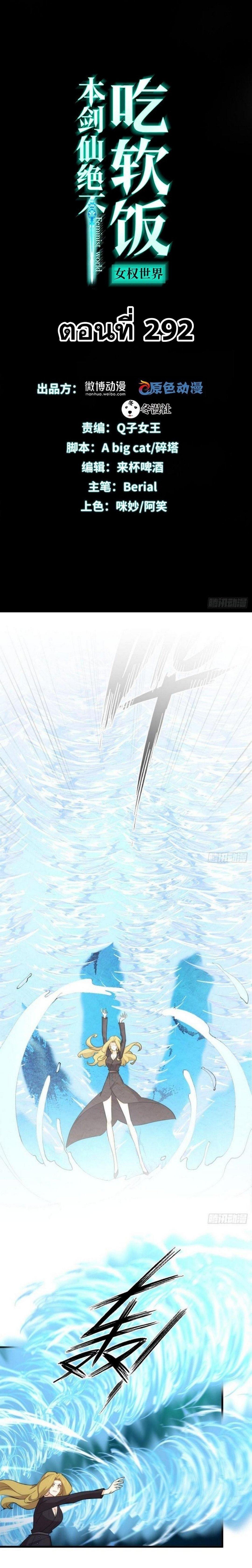 Manga-lc-com อ่านมังงะ อ่านการ์ตูน ออนไลน์ ฟรี Immortal Swordsman in the Reverse World ตอนที่ 1 2 3 4 5 6 7 8 9 10 11 12 13 14 ฟรี ไม่มีโฆษณา Manga-lc - อ่าน มังงะ อ่าน การ์ตูน ออนไลน์ อ่านมังงะ ฟรี