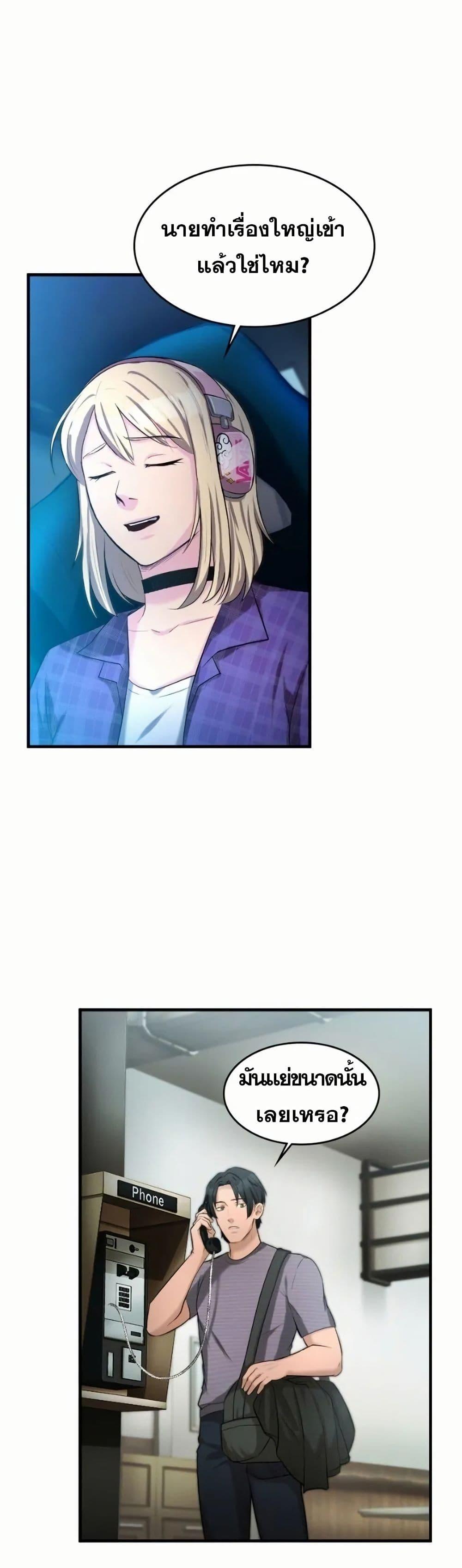 Manga-lc-com อ่านมังงะ อ่านการ์ตูน ออนไลน์ ฟรี Paranoid Mage ตอนที่ 1 2 3 4 5 6 7 8 9 10 11 12 13 14 ฟรี ไม่มีโฆษณา Manga-lc - อ่าน มังงะ อ่าน การ์ตูน ออนไลน์ อ่านมังงะ ฟรี