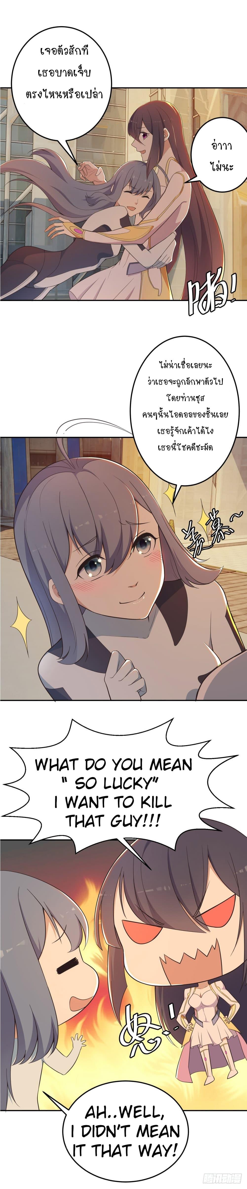 Manga-lc-com อ่านมังงะ อ่านการ์ตูน ออนไลน์ ฟรี Skyfire Avenue ตอนที่ 1 2 3 4 5 6 7 8 9 10 11 12 13 14 ฟรี ไม่มีโฆษณา Manga-lc - อ่าน มังงะ อ่าน การ์ตูน ออนไลน์ อ่านมังงะ ฟรี