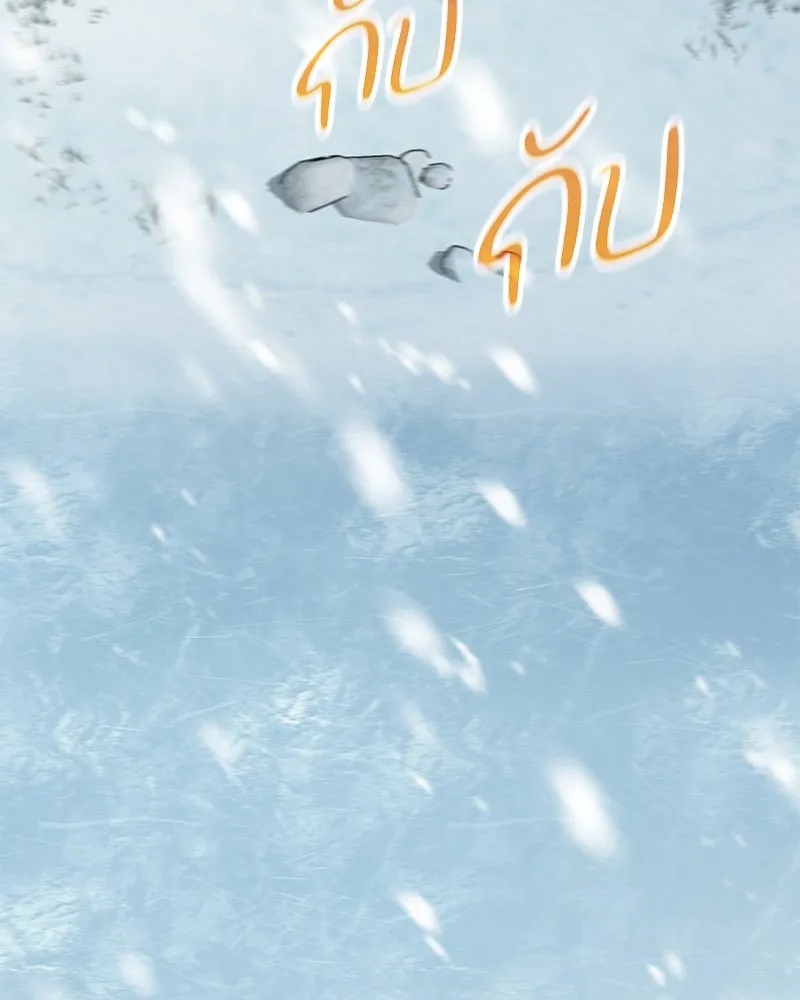 กำราบรักร้ายนายจอมพยศ ตอนที่ 57 รูปที่ 67