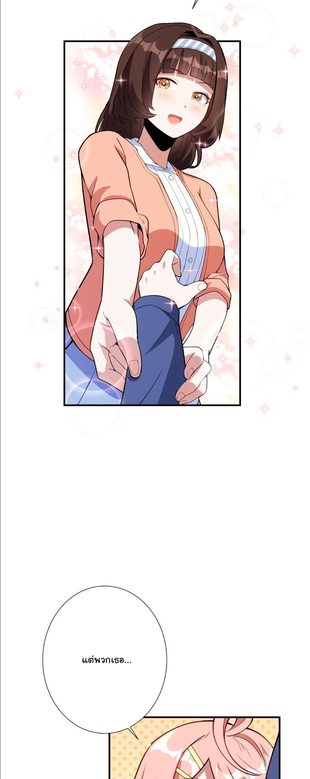 Manga-lc-com อ่านมังงะ อ่านการ์ตูน ออนไลน์ ฟรี Dating save The world ตอนที่ 1 2 3 4 5 6 7 8 9 10 11 12 13 14 ฟรี ไม่มีโฆษณา Manga-lc - อ่าน มังงะ อ่าน การ์ตูน ออนไลน์ อ่านมังงะ ฟรี