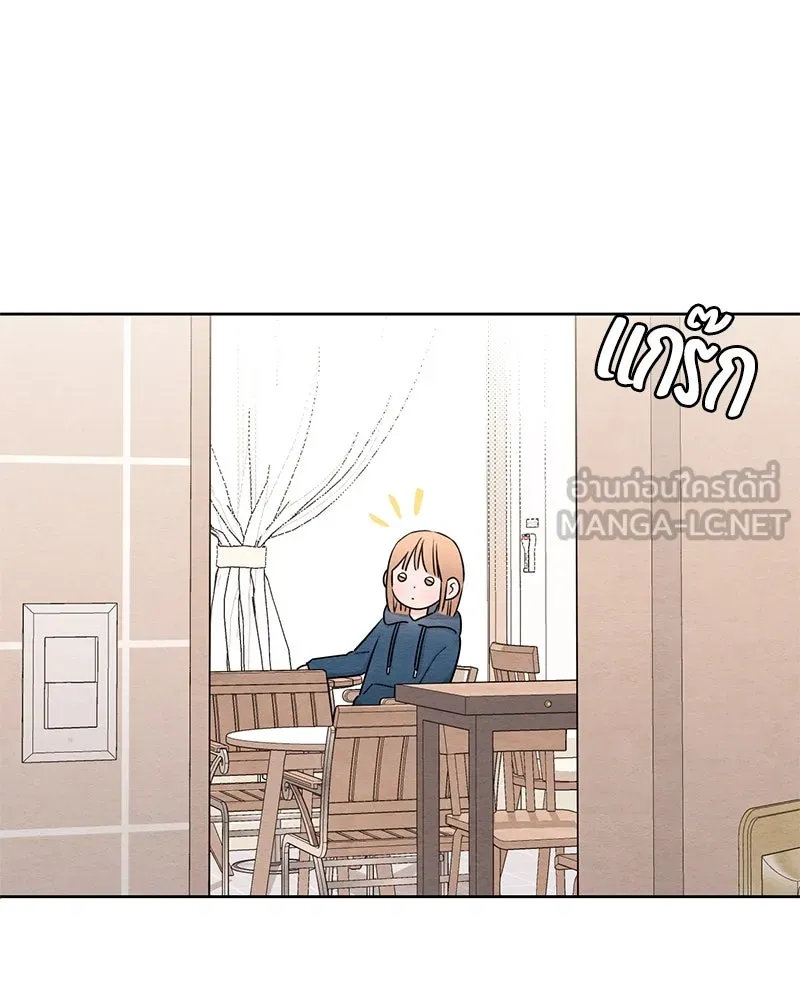 เป็นวัยรุ่นมันเหนื่อย ตอนที่ 30 รูปที่ 54