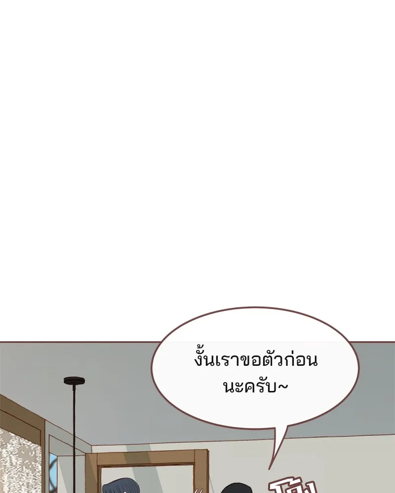 เพียงลมหนาว ตอนที่ 11 รูปที่ 7