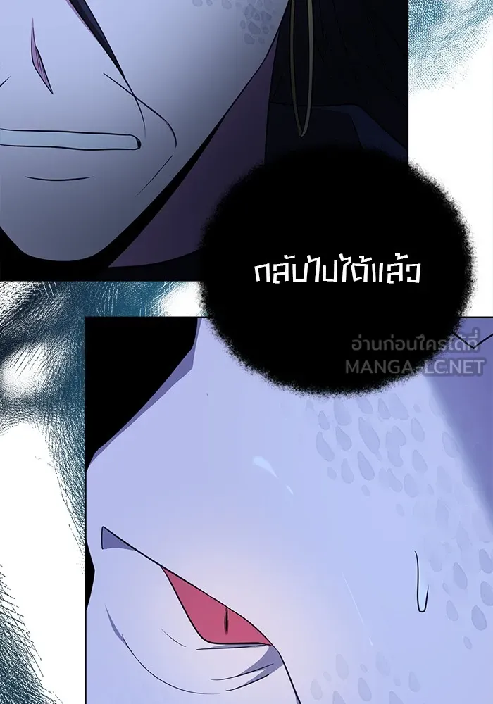 อะคาเดมีนี้เห็นทีจะเจ๊ง ตอนที่ 11 รูปที่ 114