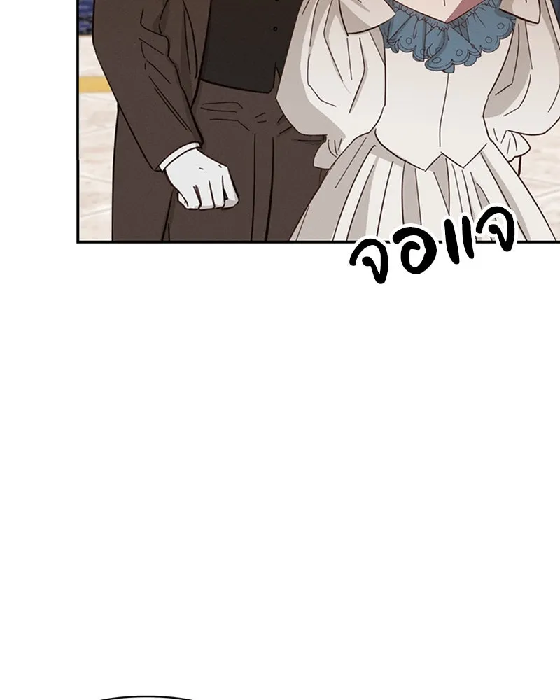 โอ้ ศัตรูที่รัก ตอนที่ 27 รูปที่ 118