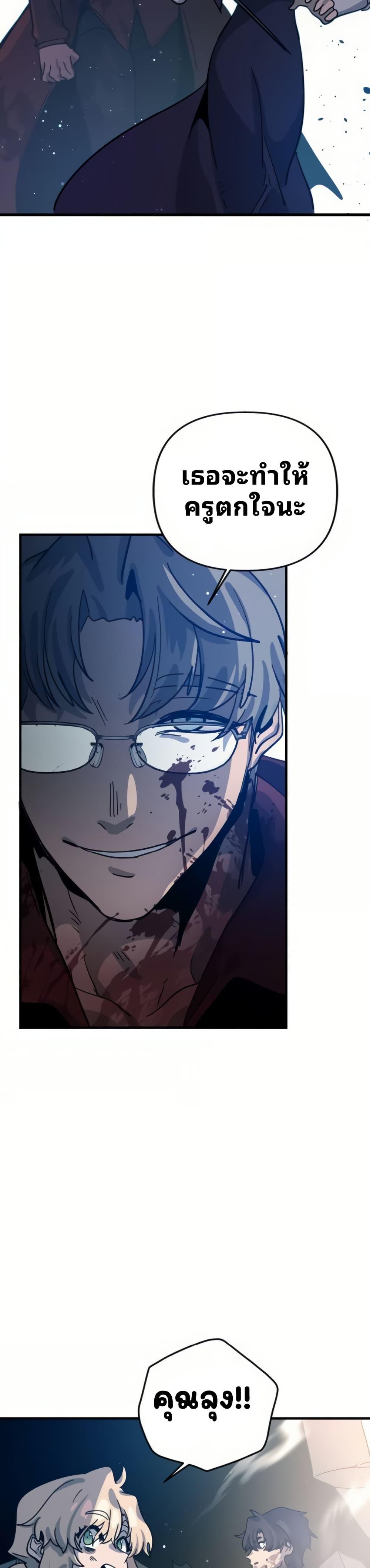 Manga-lc-com อ่านมังงะ อ่านการ์ตูน ออนไลน์ ฟรี The Second Life Is a Healing Life ตอนที่ 1 2 3 4 5 6 7 8 9 10 11 12 13 14 ฟรี ไม่มีโฆษณา Manga-lc - อ่าน มังงะ อ่าน การ์ตูน ออนไลน์ อ่านมังงะ ฟรี