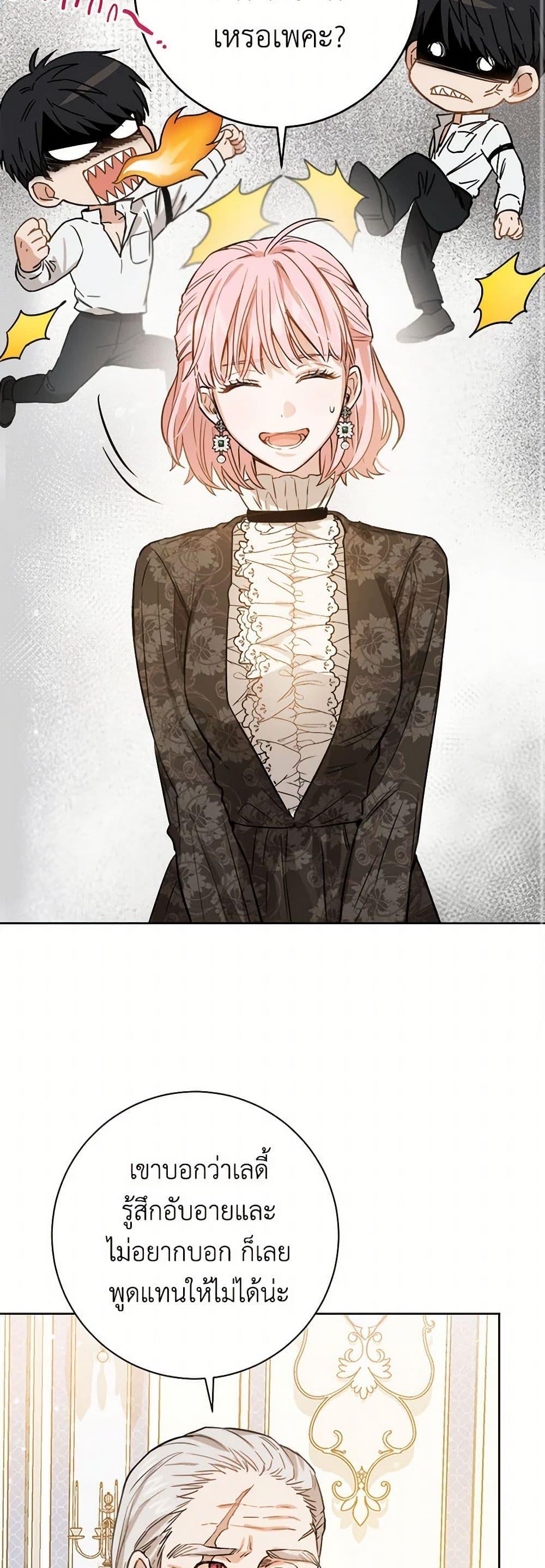 Manga-lc-com อ่านมังงะ อ่านการ์ตูน ออนไลน์ ฟรี The Heiress’s Double Life ตอนที่ 1 2 3 4 5 6 7 8 9 10 11 12 13 14 ฟรี ไม่มีโฆษณา Manga-lc - อ่าน มังงะ อ่าน การ์ตูน ออนไลน์ อ่านมังงะ ฟรี