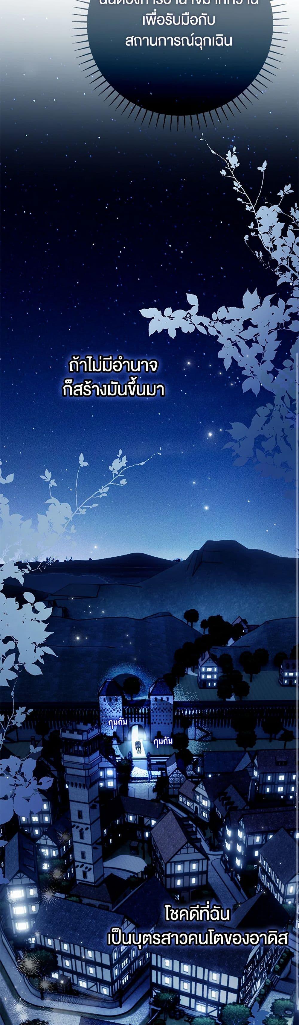 Manga-lc-com อ่านมังงะ อ่านการ์ตูน ออนไลน์ ฟรี My Body Has Been Possessed By Someone ตอนที่ 1 2 3 4 5 6 7 8 9 10 11 12 13 14 ฟรี ไม่มีโฆษณา Manga-lc - อ่าน มังงะ อ่าน การ์ตูน ออนไลน์ อ่านมังงะ ฟรี