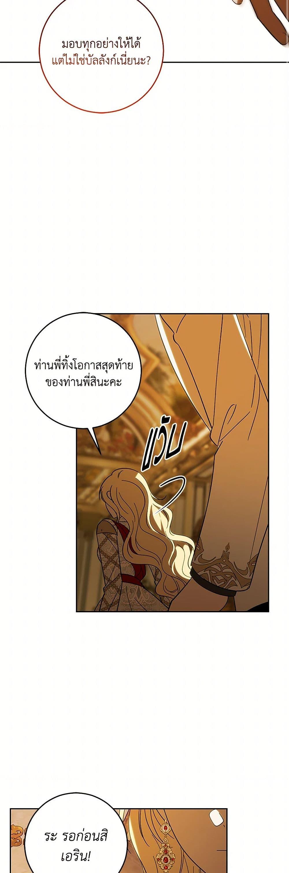 Manga-lc-com อ่านมังงะ อ่านการ์ตูน ออนไลน์ ฟรี My Dear Tyrant ตอนที่ 1 2 3 4 5 6 7 8 9 10 11 12 13 14 ฟรี ไม่มีโฆษณา Manga-lc - อ่าน มังงะ อ่าน การ์ตูน ออนไลน์ อ่านมังงะ ฟรี