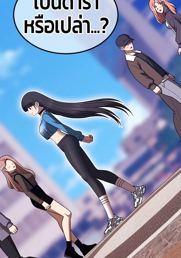 +99 ท่อนไม้พร้อมบวก ตอนที่ 64 คนลวง (2) รูปที่ 8