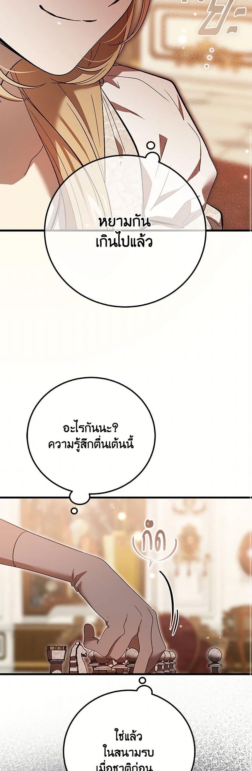 Manga-lc-com อ่านมังงะ อ่านการ์ตูน ออนไลน์ ฟรี The Devil Raises a Lady ตอนที่ 1 2 3 4 5 6 7 8 9 10 11 12 13 14 ฟรี ไม่มีโฆษณา Manga-lc - อ่าน มังงะ อ่าน การ์ตูน ออนไลน์ อ่านมังงะ ฟรี