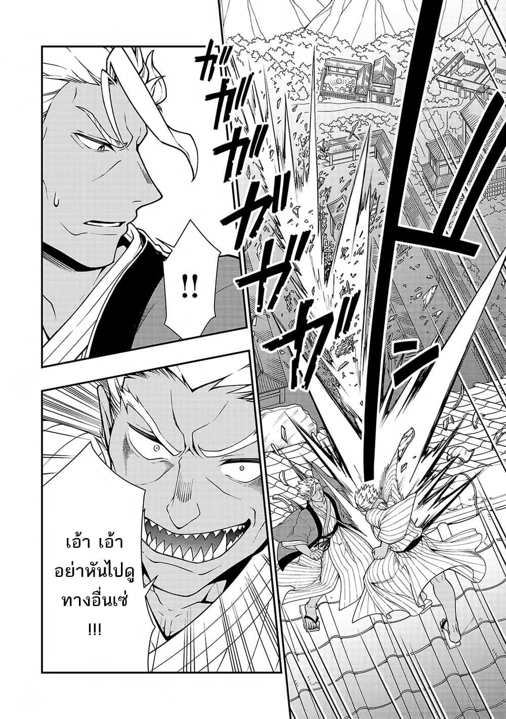 Manga-lc-com อ่านมังงะ อ่านการ์ตูน ออนไลน์ ฟรี Chillin Different World Life of the Ex-Brave Canditate was Cheat from Lv2 ตอนที่ 1 2 3 4 5 6 7 8 9 10 11 12 13 14 ฟรี ไม่มีโฆษณา Manga-lc - อ่าน มังงะ อ่าน การ์ตูน ออนไลน์ อ่านมังงะ ฟรี