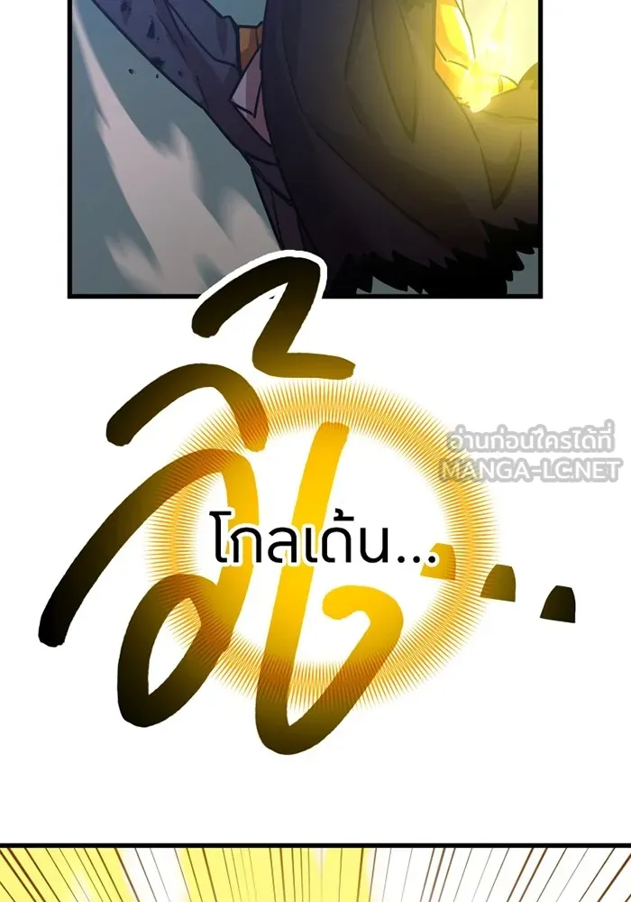 เพลเยอร์เลือดเทวะ ตอนที่ 6 vs อาริอาเกะ ไทกะ ① รูปที่ 39