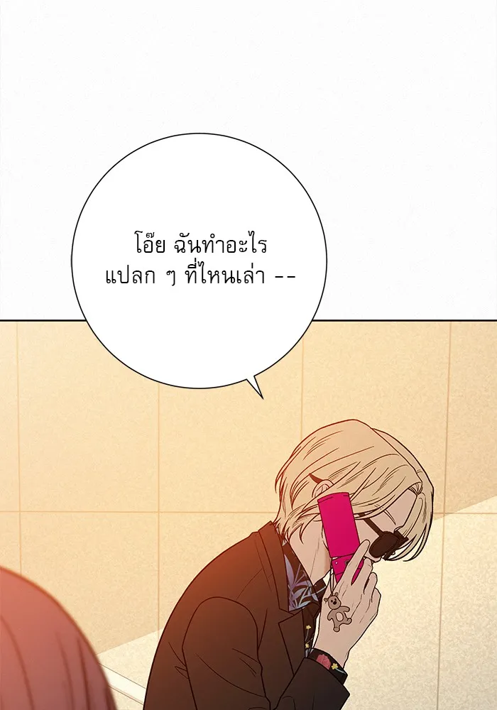 ปฏิบัติการรักวุ่นหัวใจ ตอนที่ 38 รูปที่ 59