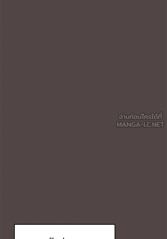 ห้องเรียนสาวแสบ ตอนที่ 86 รูปที่ 6